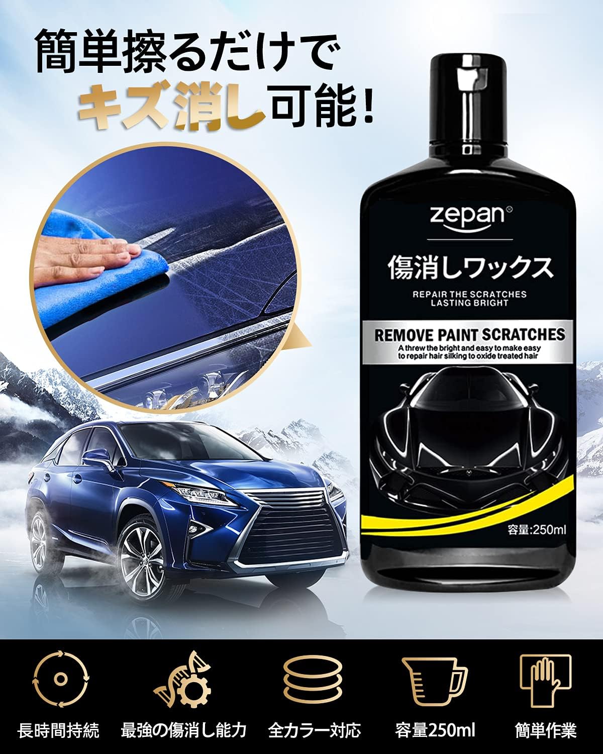クーポン配布中 交換無料 ナビワックス キズ消し 2個セット 車 傷消し 研磨ペースト コンパウンド ランキング受賞 Livewithdrug Com