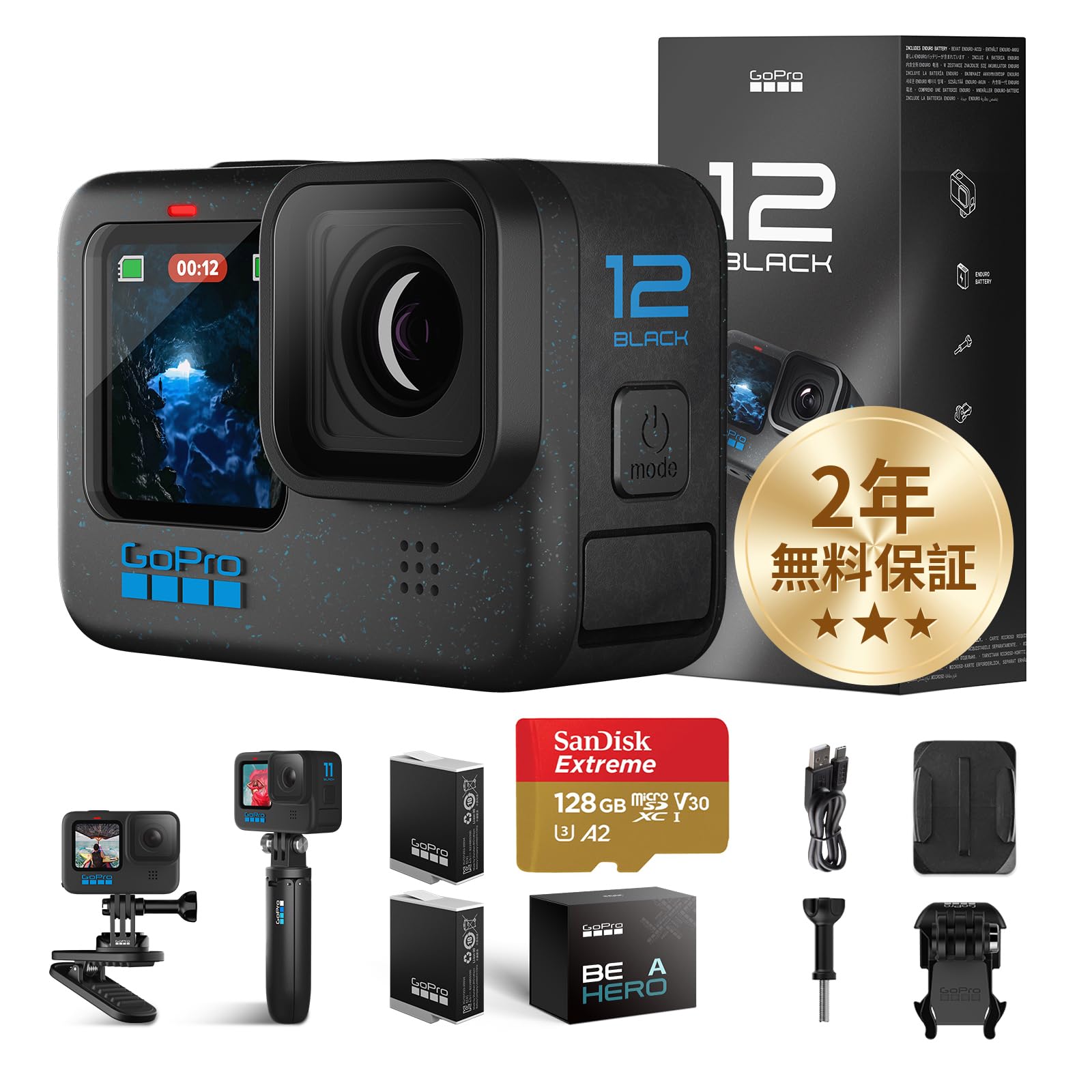 Go Pro Hero 12 ほぼ未使用 一式セット 【公式通販】