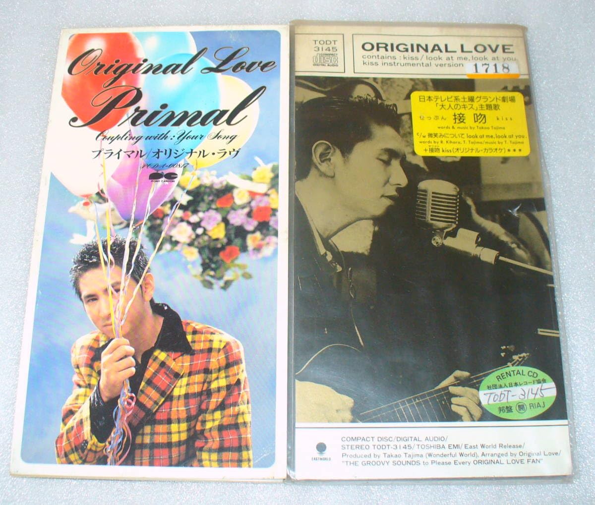 オリジナルラブ 美品 ORIGINAL LOVE アルバム3枚セット Original Love 