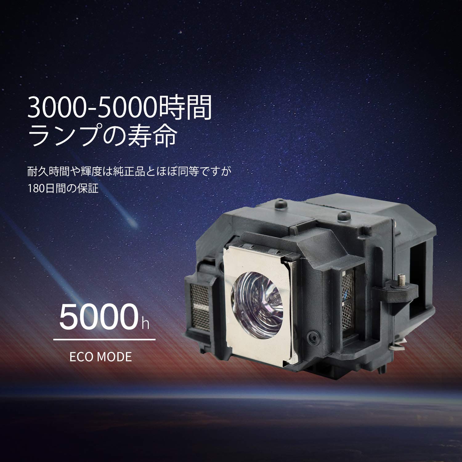 EPSON プロジェクター EB-950WH 美品 ランプ時間117H - プロジェクター