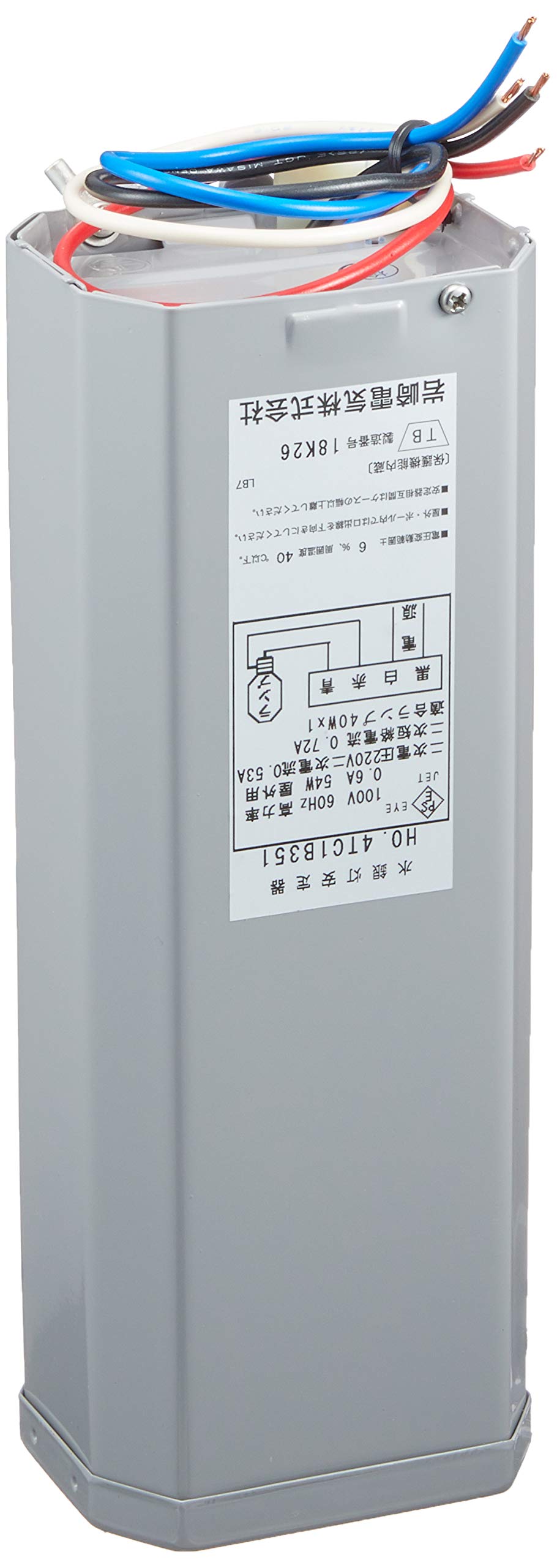 水銀灯安定器 1HC-2011HW-B 水銀灯安定器 1HC-2011HW-B 6台セット 