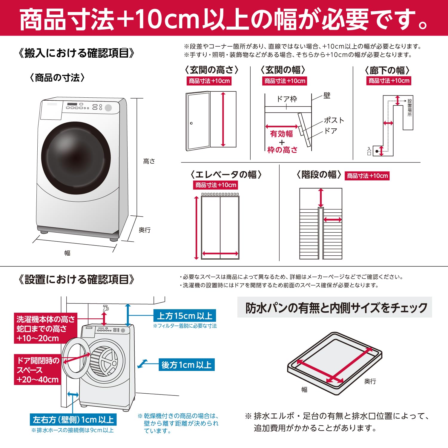 ES-S7H | 洗濯機：シャープ - 洗濯機