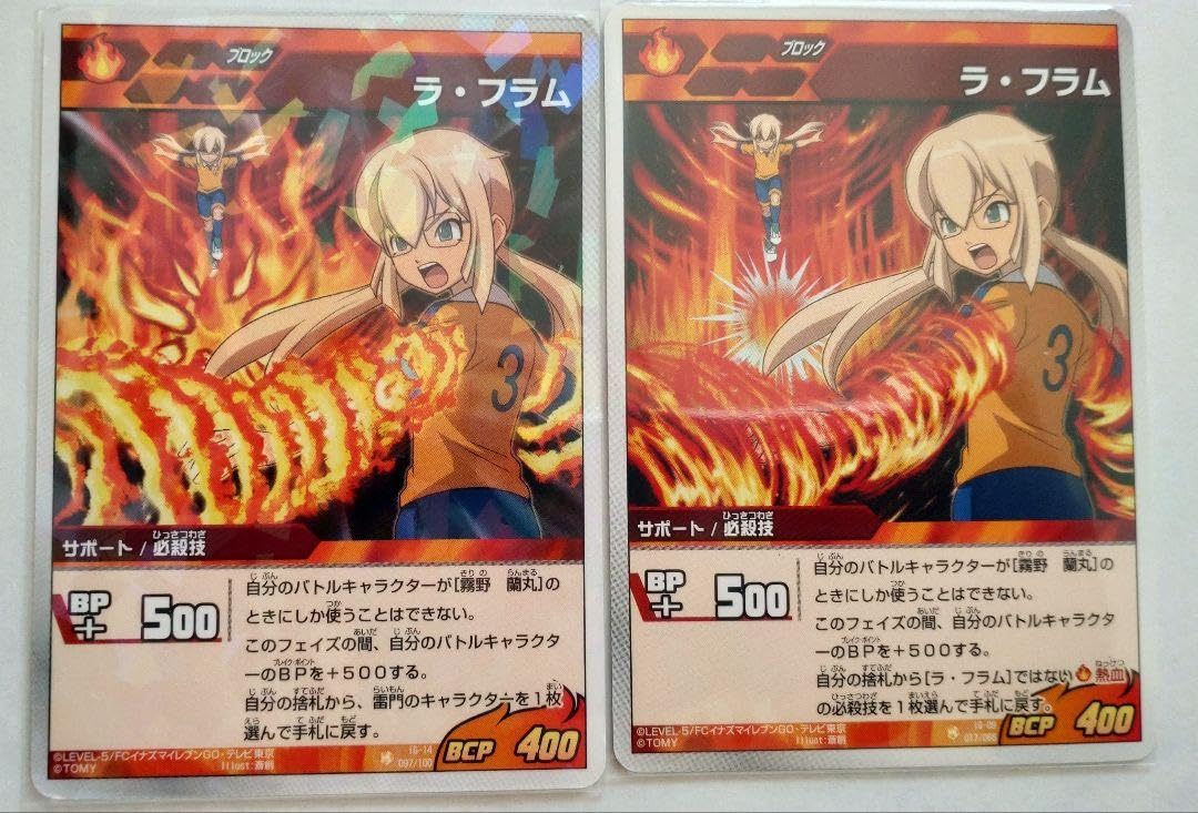 イナズマイレブンGO TCG 霧野蘭丸◯48 イナズマイレブンGO TCG 霧野 