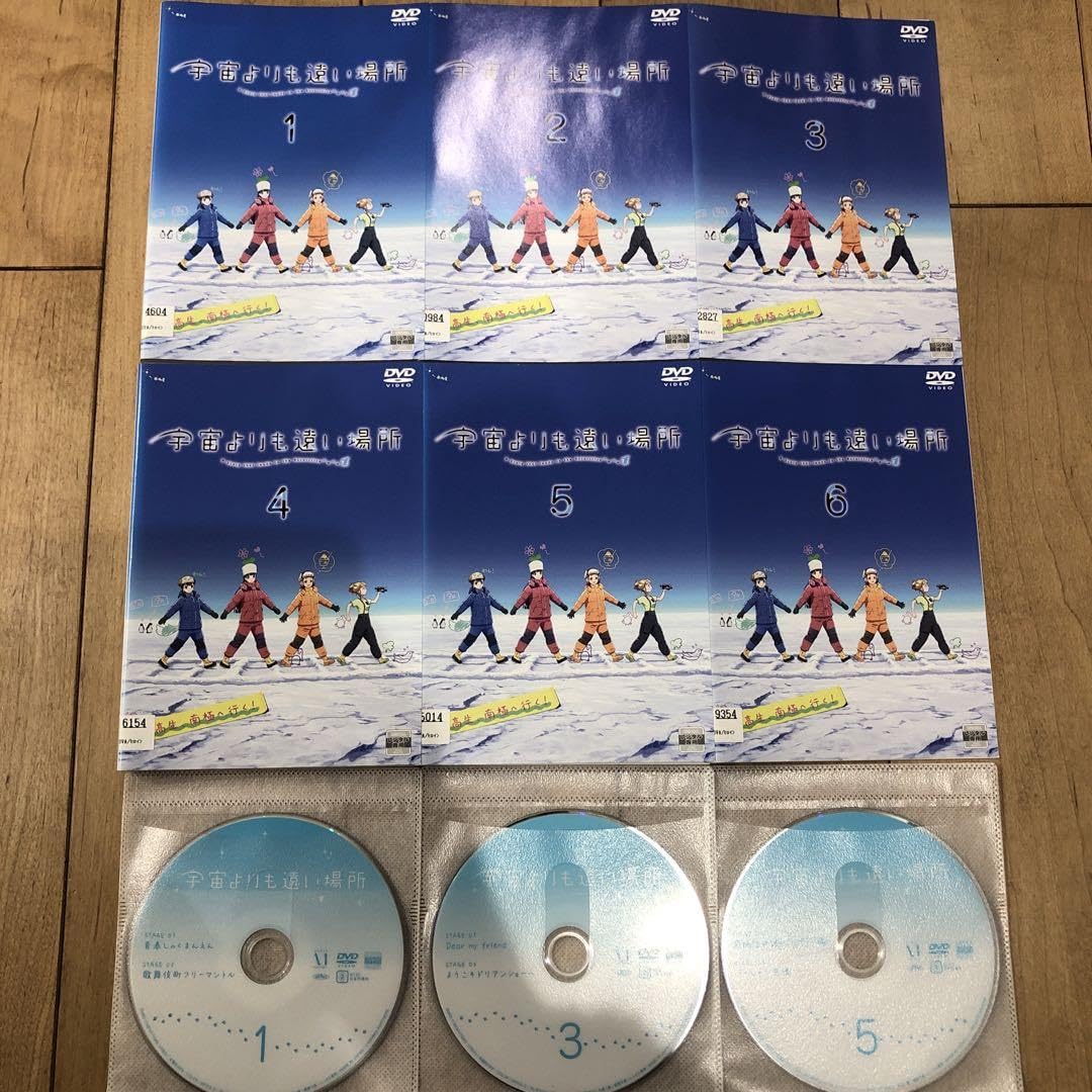 Amazon.co.jp: 宇宙よりも遠い場所 全6巻セット 完結 DVD アニメ 