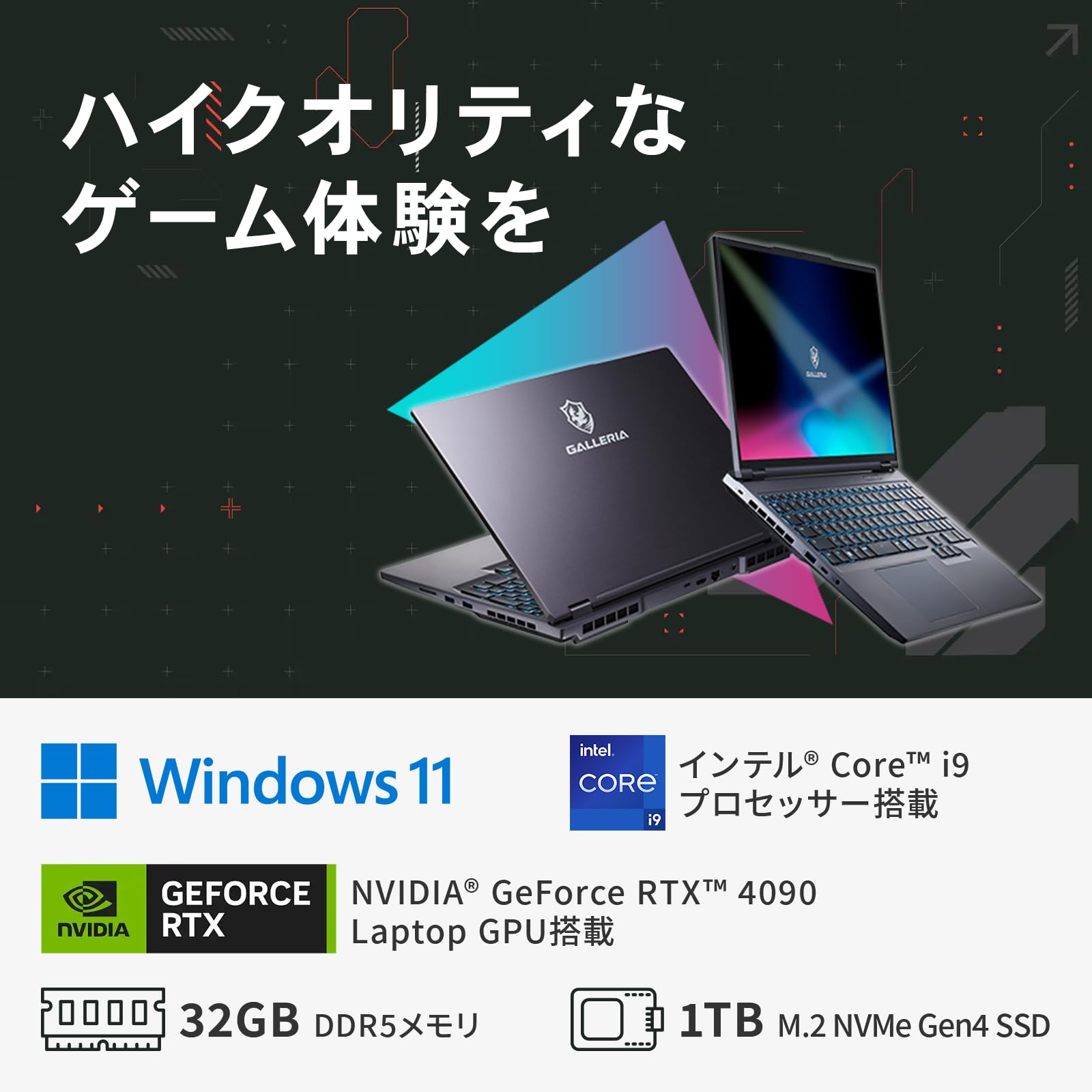 ガレリア】爆速 Corei7/SSD256GB ノートPC 8GB A9 Amazon.co.jp 