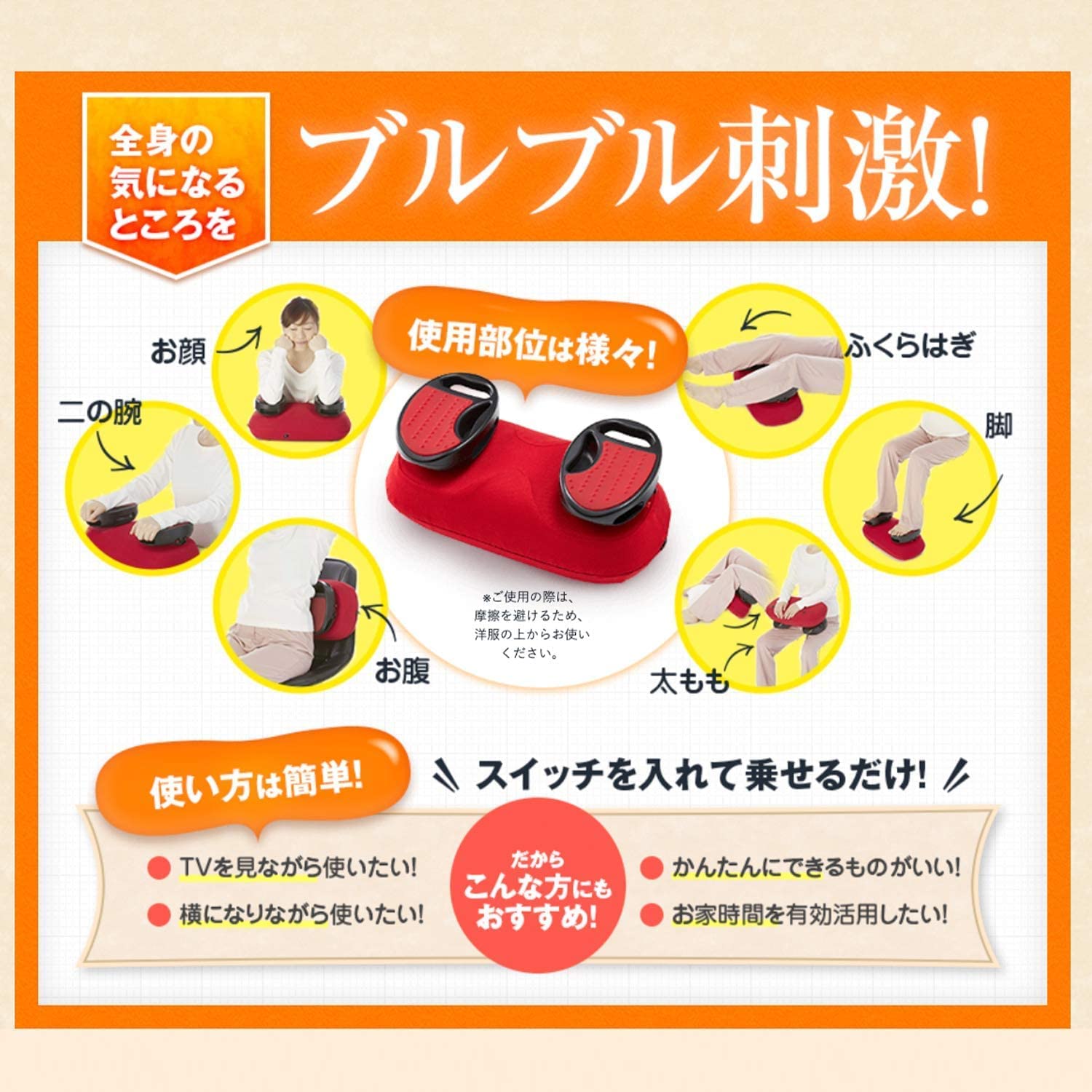 T N YAMAN スイングビート AYS-35R レッド Amazon.co.jp: ヤーマン 