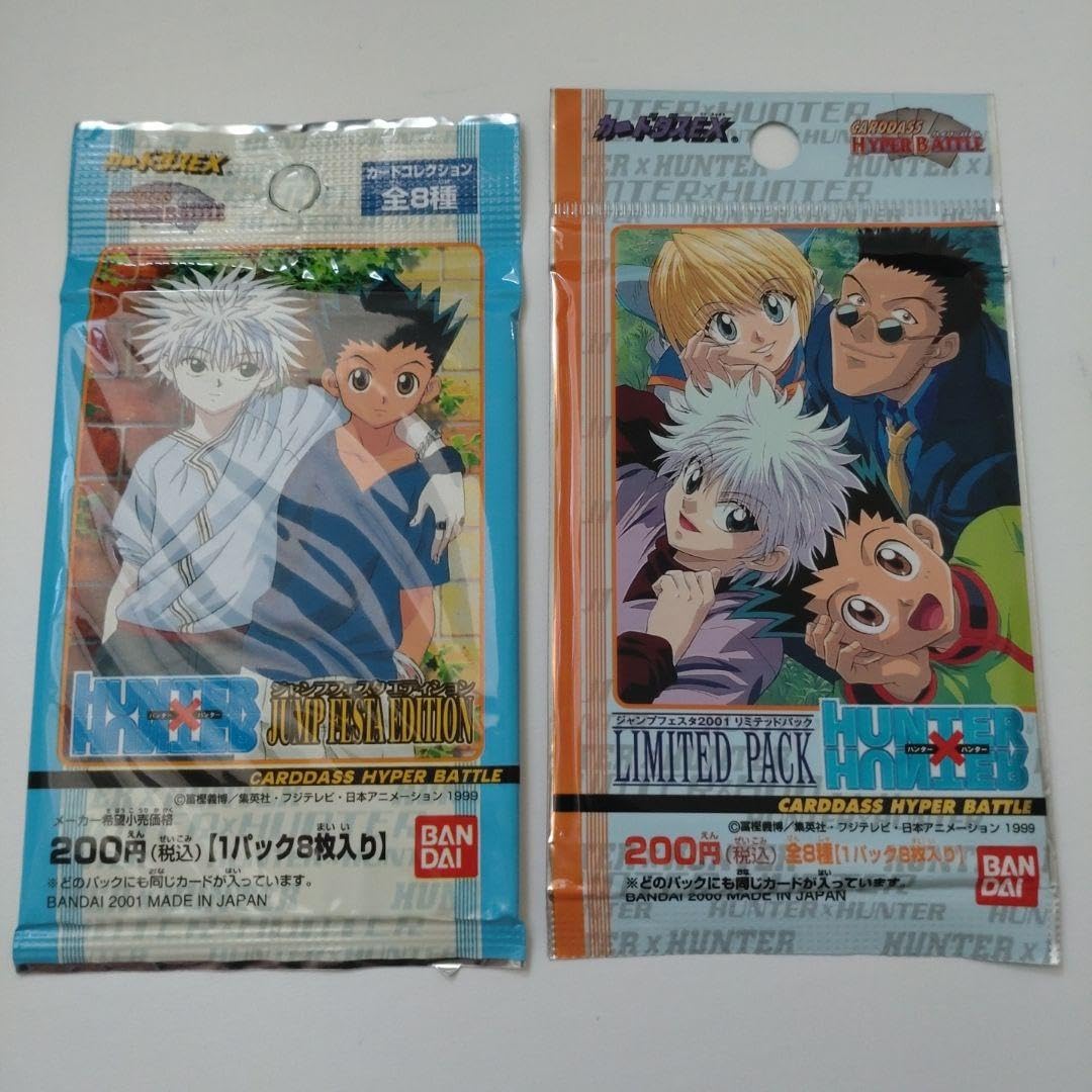 コレクション整理品】ハンターハンター カードダス ジャンプフェスタ未 