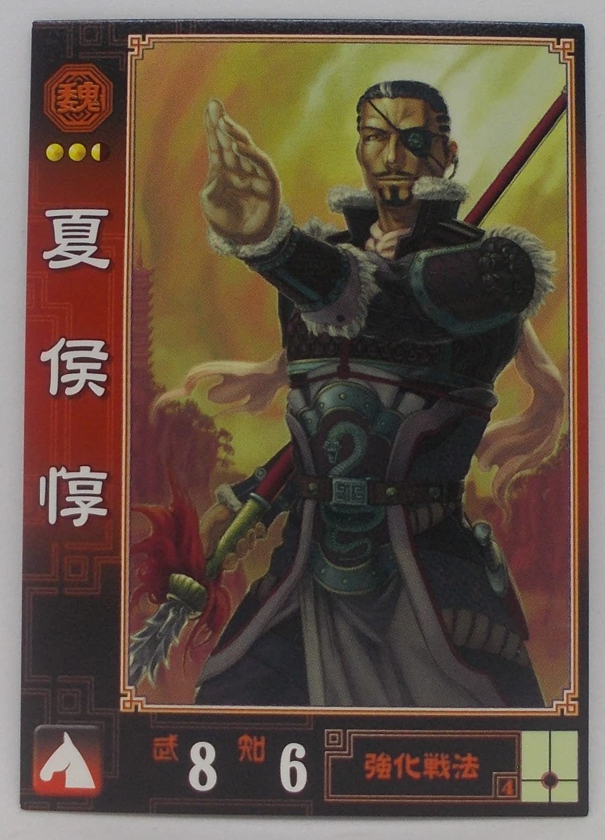 三国志大戦TCG 呂布 プレイマット イベント限定 : 【非売品・全国大会4