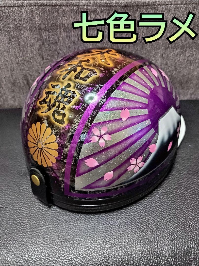 カスタムコルク半 Candyパープルラップ 白富士日章 桜花 七色ラメ 正規 