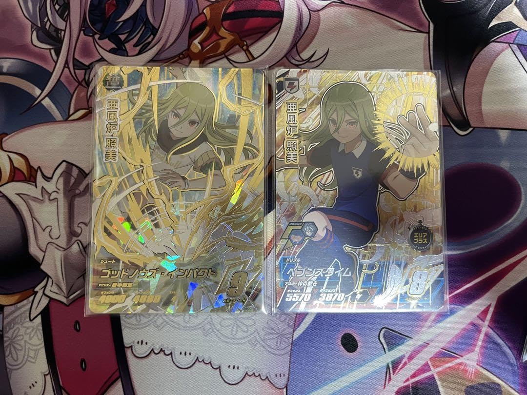 イナズマイレブン アフロディ☆46 イナズマイレブン アフロディ 