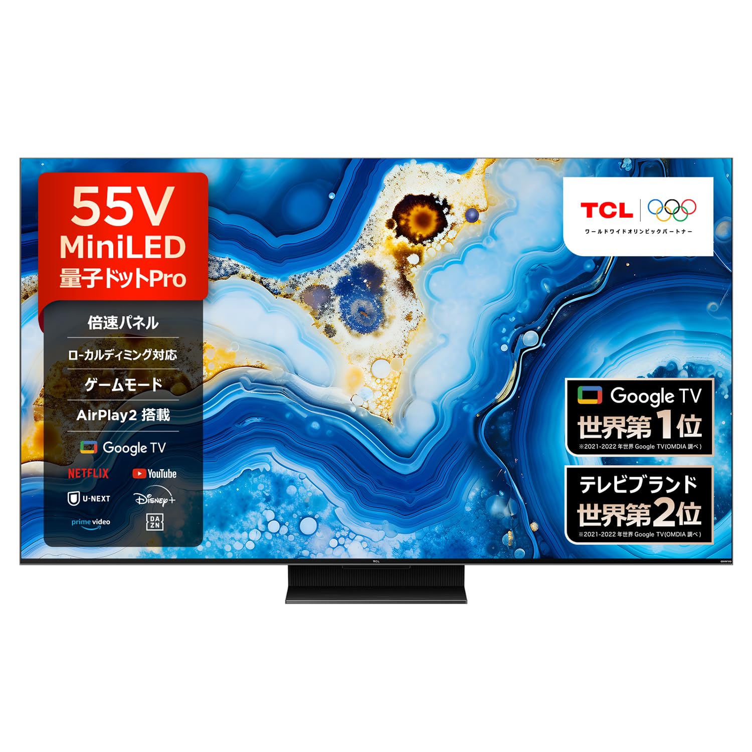 美品・高年式】TCL 4K液晶テレビ 55インチ 24年製 55QM8B Amazon