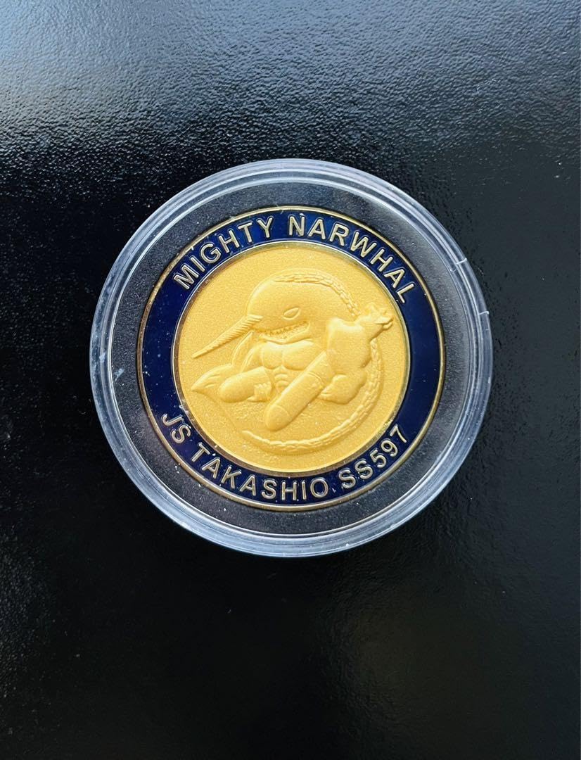 潜水艦 チャレンジコイン 潜水艦たかしお メダル 楽天市場】部隊識別コイン メダル 海上自衛隊 護衛艦うみぎり チャレンジコイン ゴールド 自衛隊  グッズ コレクション : 制服のフジ 楽天市場店