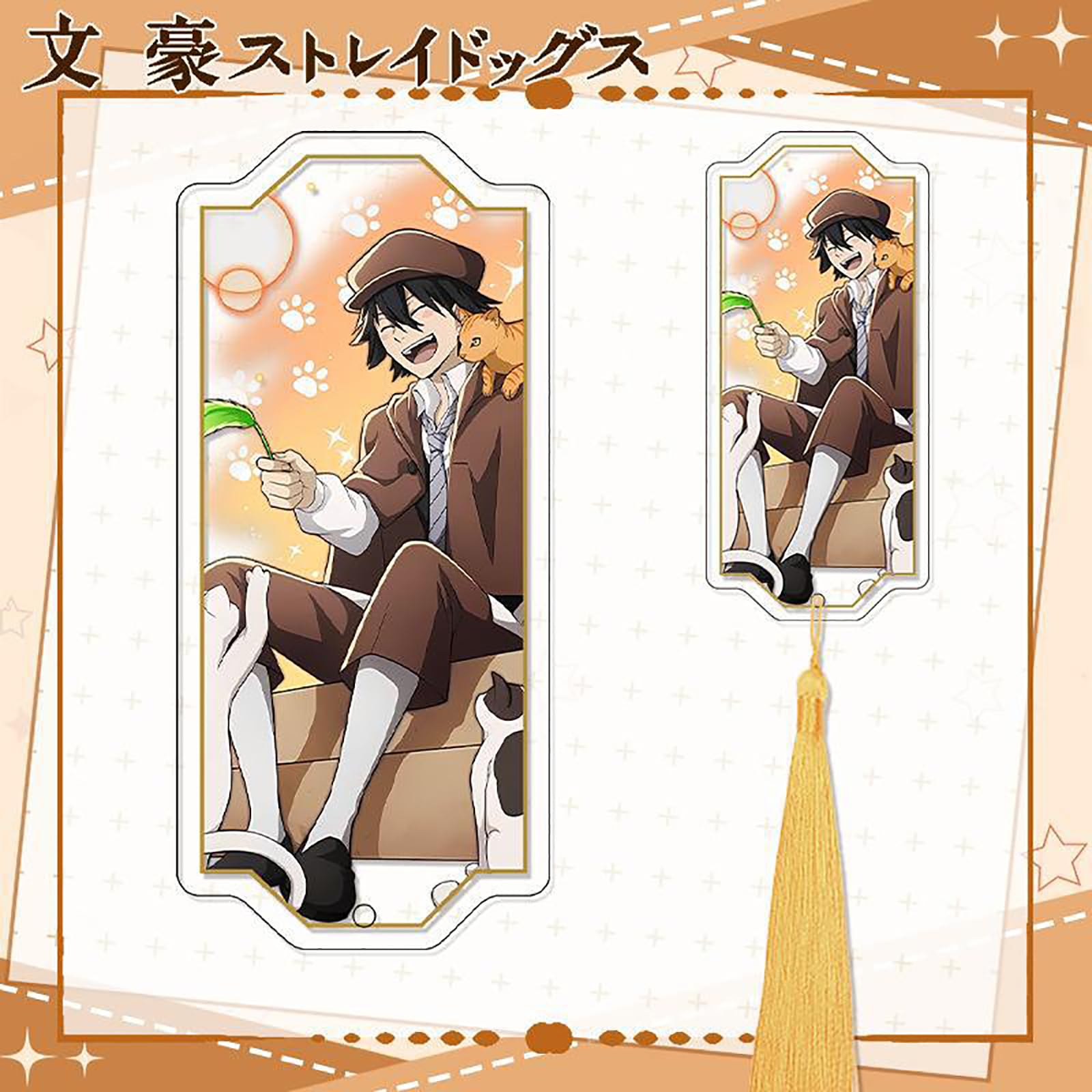 文豪ストレイドッグス しおり 非売品 特典 STORM 太宰 中也 旗会 