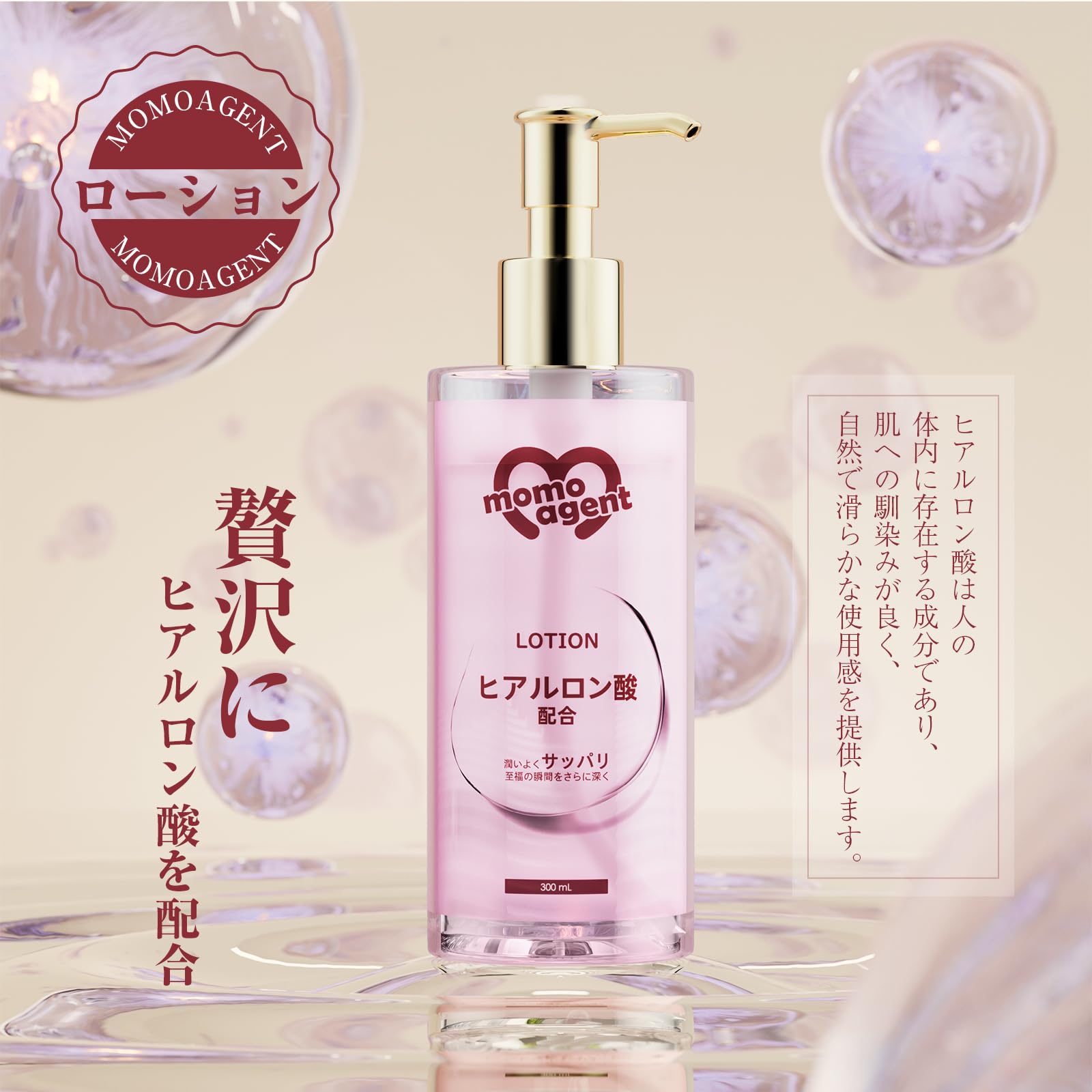 VEGA 華葵♡セルコート♡モイスチャークリスタルローション2本セット 