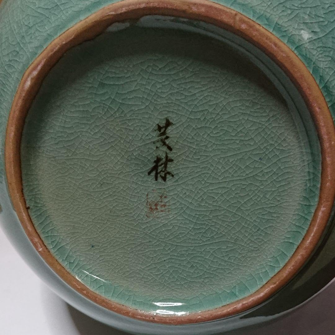 芸林民俗陶芸研究院青磁花瓶(大)芸林 申根洙未使用品☆常識