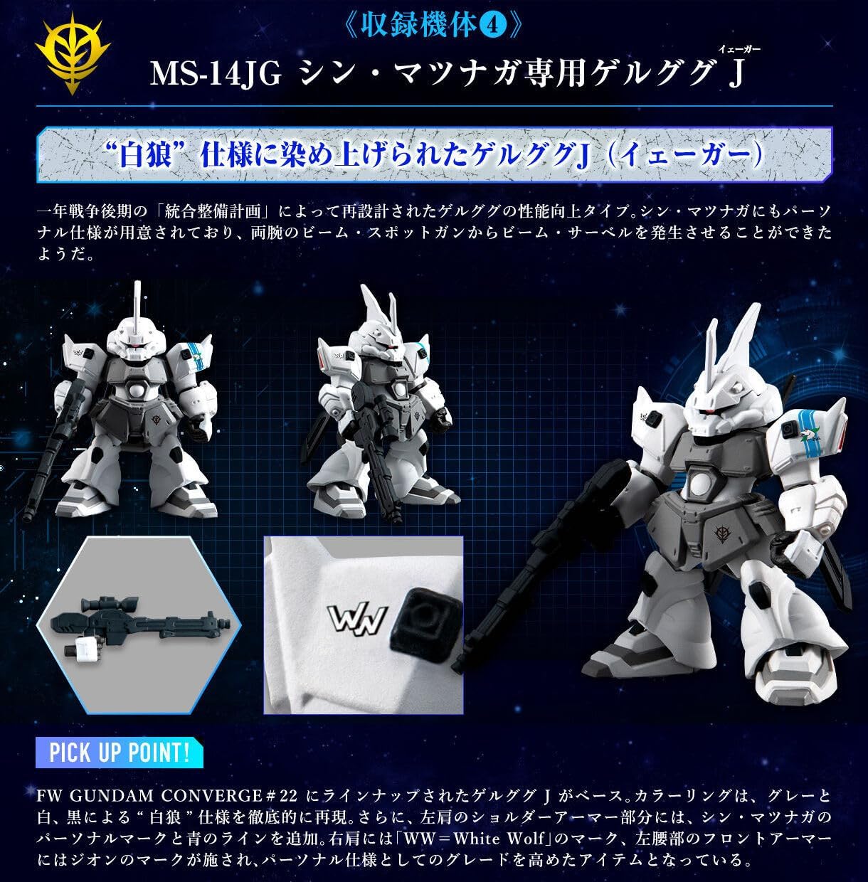 開封して発送❗️FWガンダム コンバージ フィギュア 開封して発送❗️FWガンダム コンバージ フィギュア