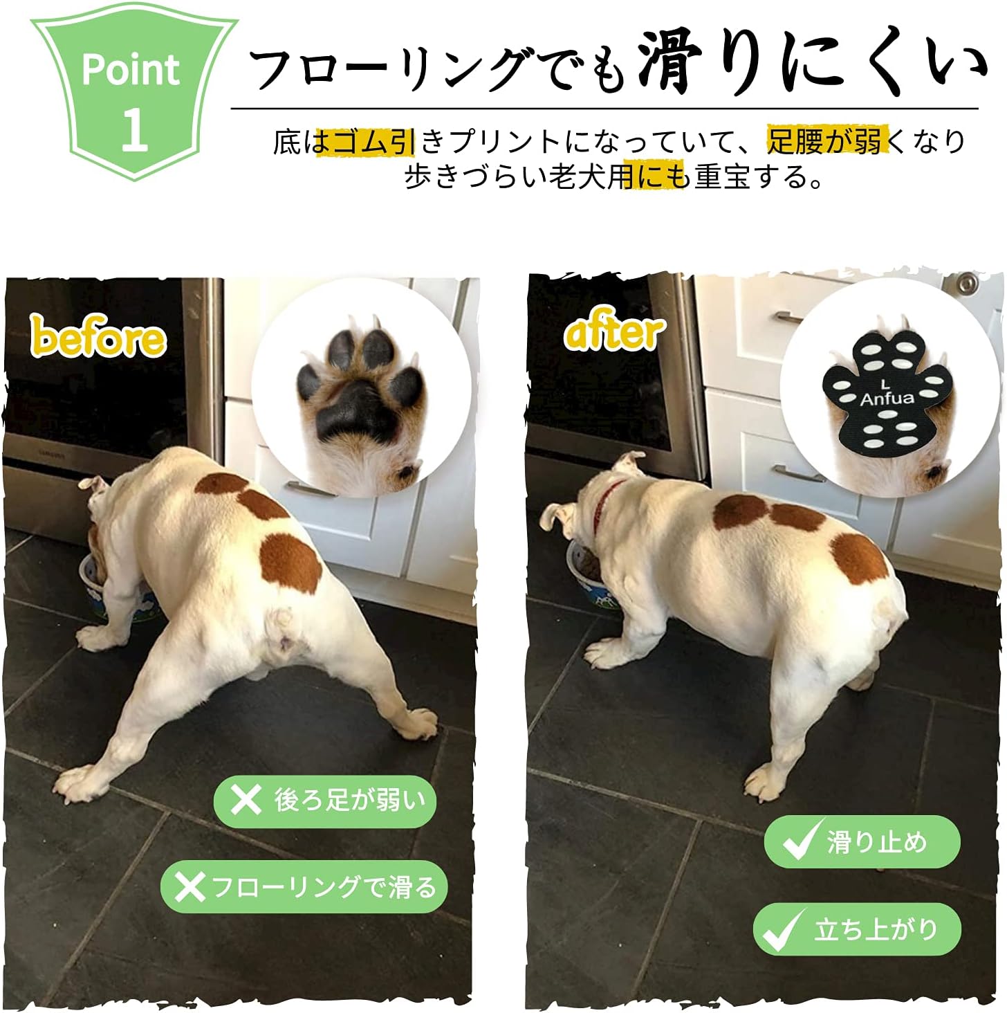 Anfua犬用 パッド くつ ペット 靴下 滑り止め シート 肉球 保護 傷防止 すべり 止め フット パッド 取り付け簡単 転倒防止 後ろ Anfua犬用 パッド くつ ペット 靴下 滑り止め シート 肉球 保護 傷防止 すべり 止め フット パッド 取り付け簡単 転倒防止 後ろ