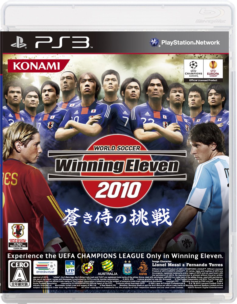 プレステ3、ウイイレのソフト3セット テレビゲーム - PS3