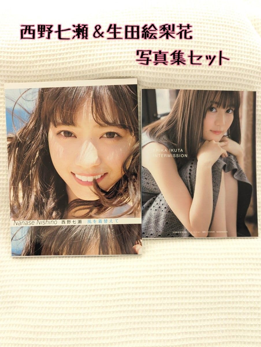 年代物 乃木坂46 西野七瀬 生田絵梨花 直筆サイン入り チェキ 写真 UTB 乃木坂46 生田絵梨花 西野七瀬 直筆サイン入りチェキ