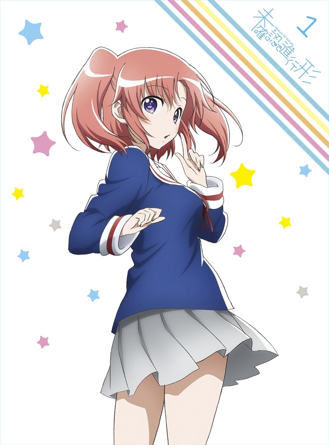 一部予約 未確認で進行形 Blu Ray 全巻セット アニメ Www Williamssound Com