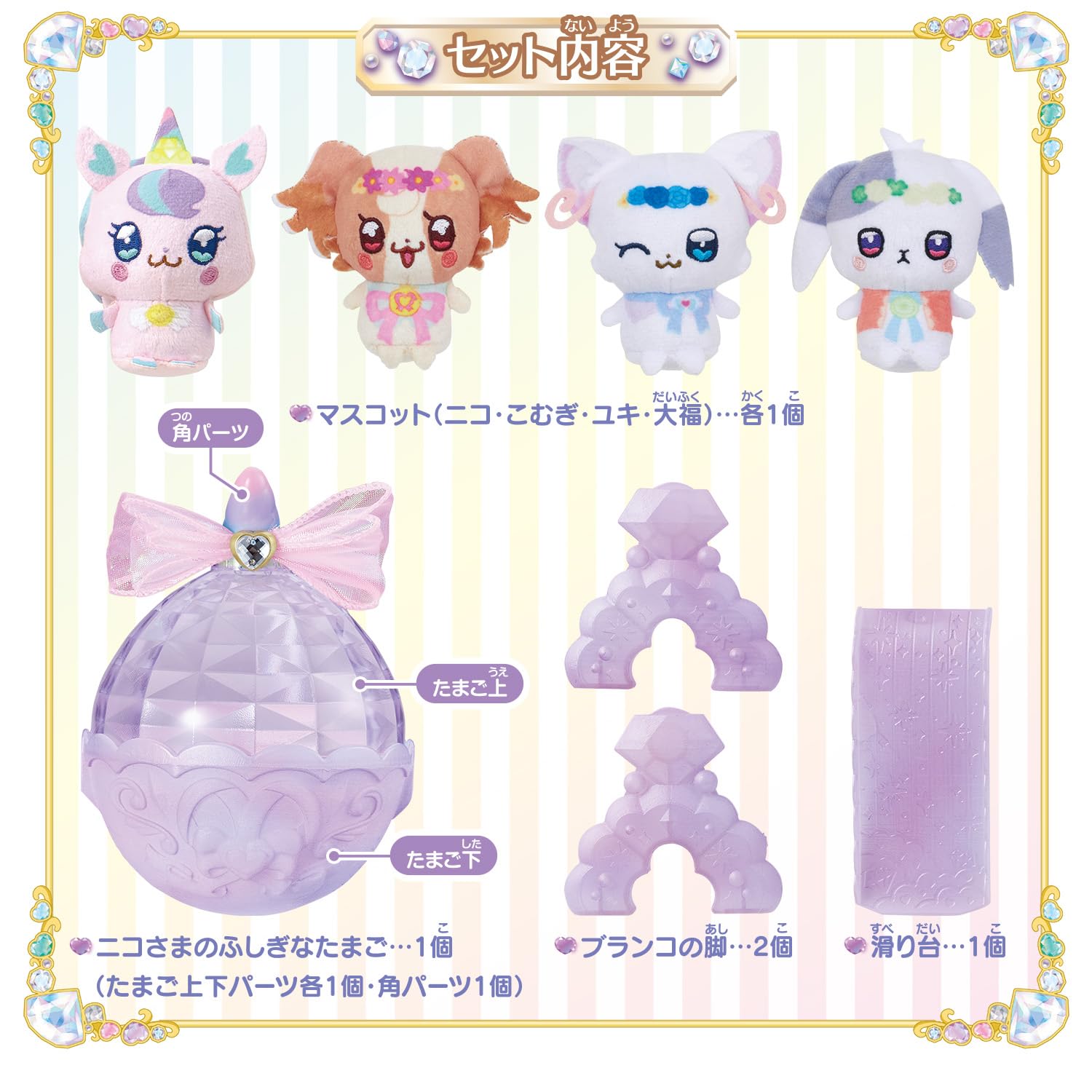 たまご様 リクエスト 2点 まとめ商品 【公式通販】