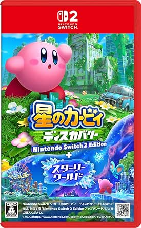 星のカービィ ディスカバリー Nintendo Switch 2 Edition + スターリーワールド -Switch2 星のカービィ ディスカバリー Nintendo Switch 2 Edition + スターリーワールド -Switch2