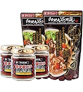 嵐げんこつ鍋スープ 2パック＋激辛壺ニラ３個 | らあめん花月嵐【公式】