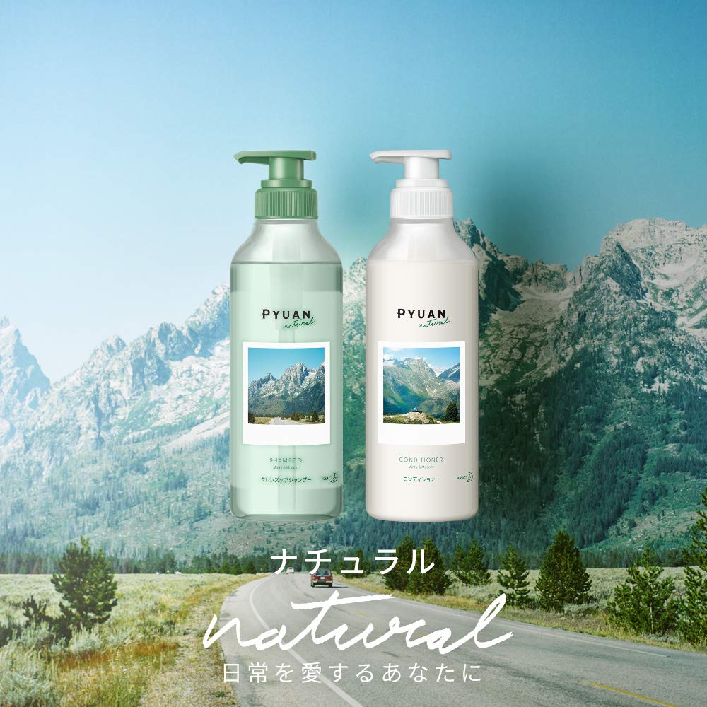 Amazon | PYUAN(ピュアン) メリットピュアン ナチュラル (Natural 