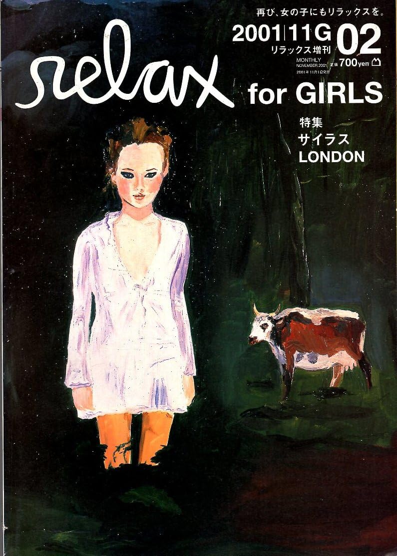 Amazon.co.jp: 雑誌relaxリラックス for GIRLS200111増刊号G02サイラス 