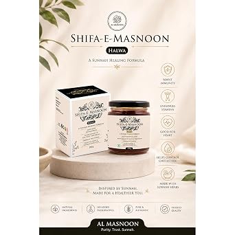 AL MASNOON Shifa-E-Masnoon Paste 250G (Pack of 1) Made with Pure Honey,Ajwa Dates & Sunnah Herbs