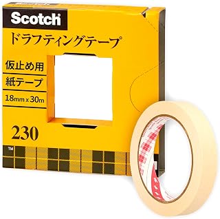 3M スコッチ マスキングテープ ドラフティングテープ カッター付 紙箱入り 18mm×30m 230-3-18