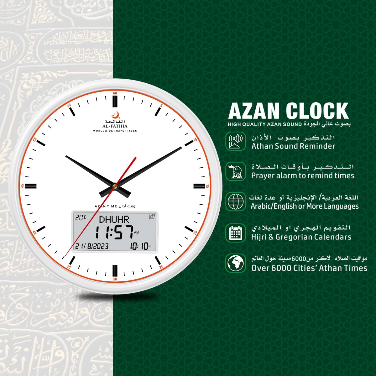 Azan