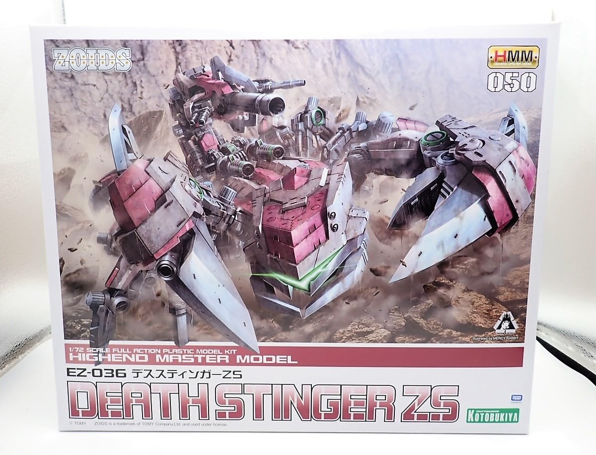Amazon.co.jp: 未組立ZOIDS ゾイド妄想戦記 HMM 1/72 EZ-036 デス 