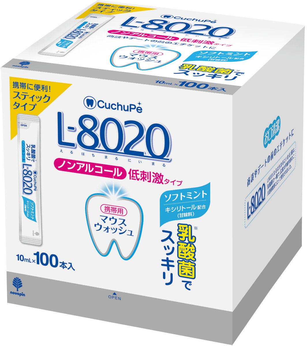 紀陽除虫菊 クチュッペ マウスウォッシュ ソフトミント ( ノンアルコール ) スティックタイプ 100本入 ( 個包装 / 携帯用 / 持ち運び ) L-8020