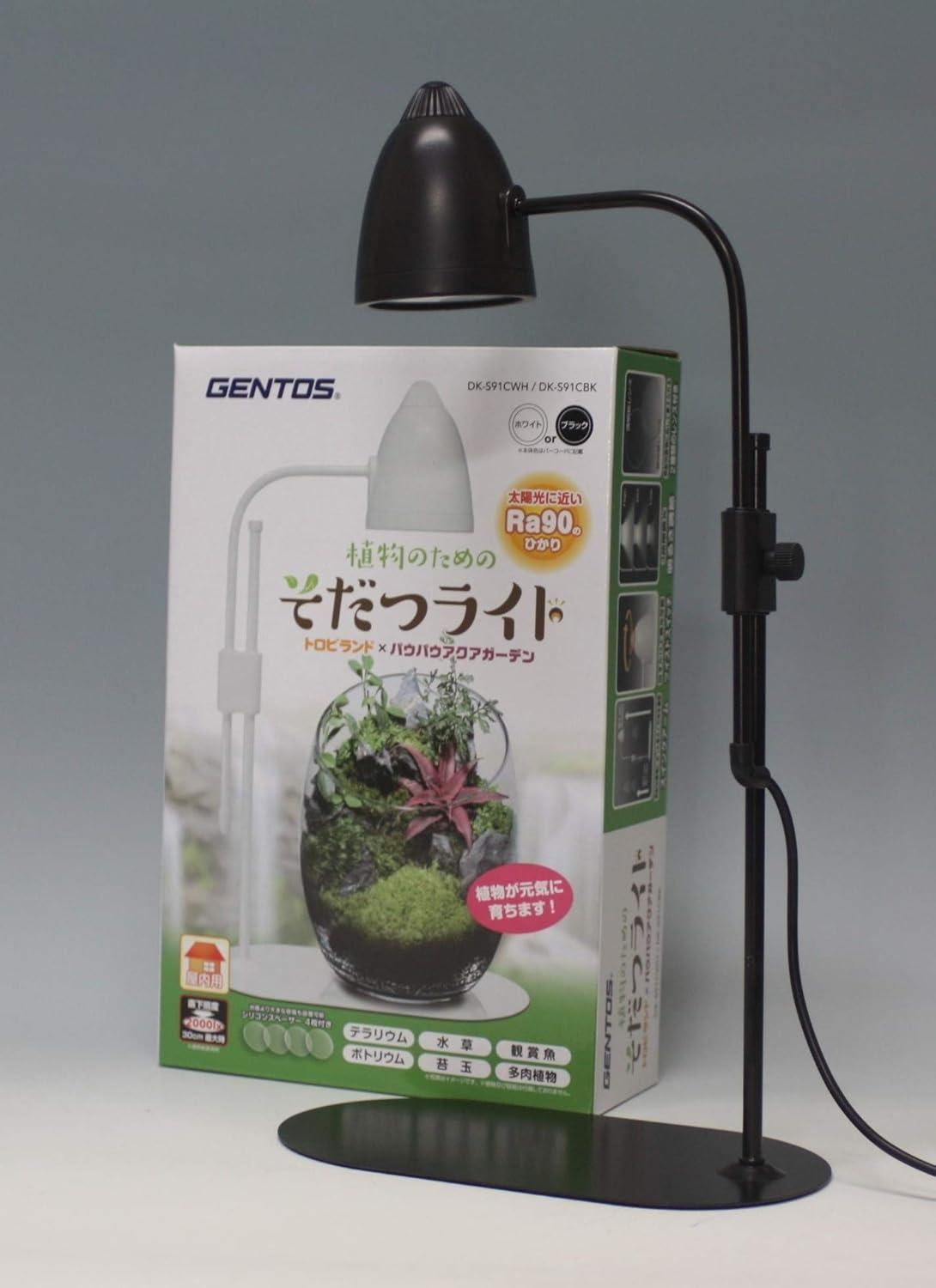 GENTOS (ジェントス) そだつライ