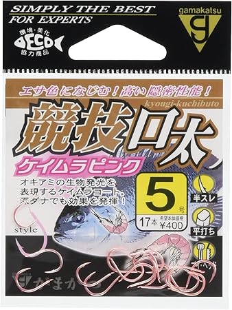 Amazon がまかつ Gamakatsu シングルフック 競技口太 5号 17本 ケイムラピンク Gamakatsu がまかつ フック 針 Amazon がまかつ Gamakatsu シングルフック 競技口太 5号 17本 ケイムラピンク Gamakatsu がまかつ フック 針