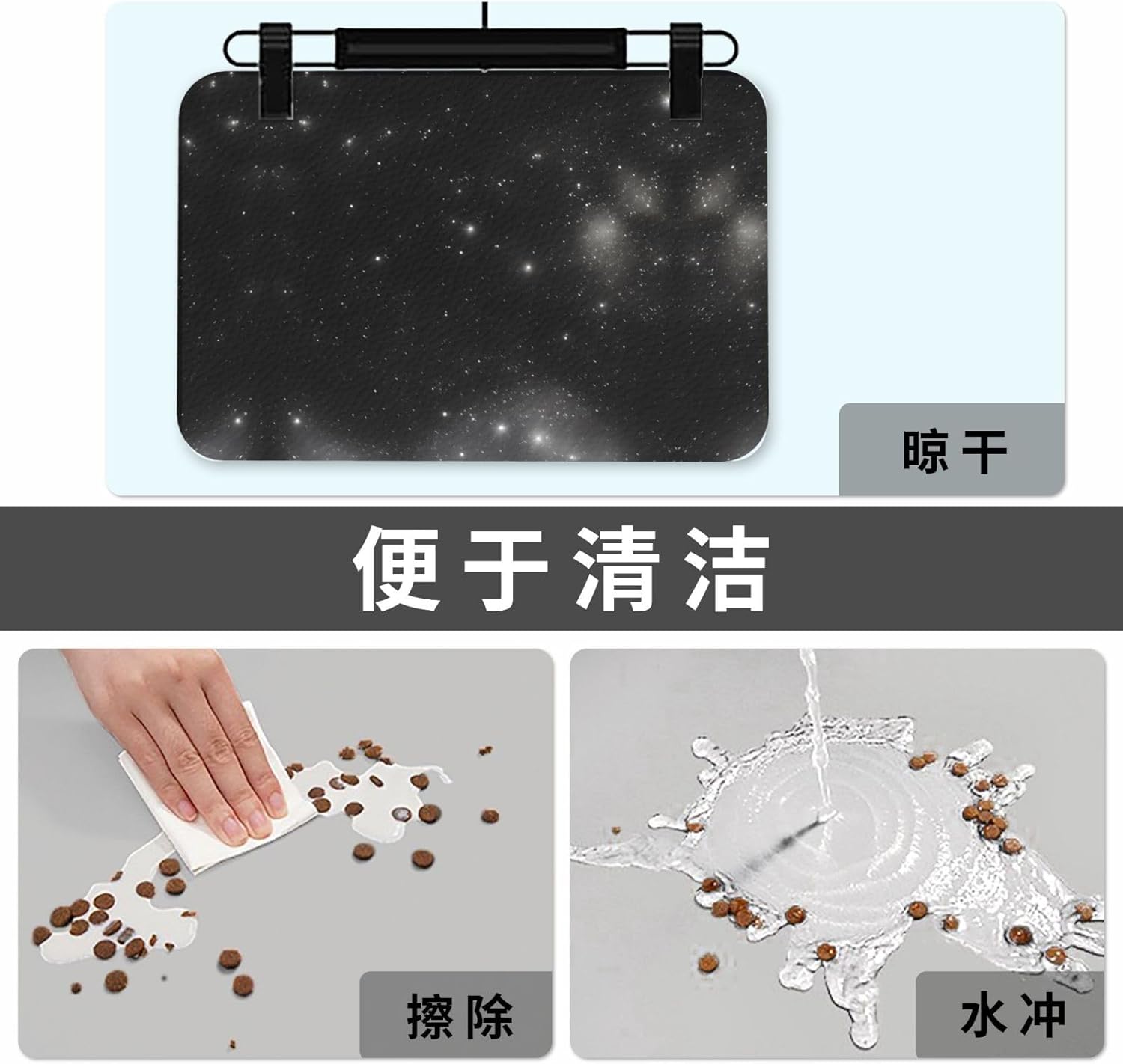 30x45cm Black and White Galaxy Print Pet Absorbent Feeding Mat - Quick Dry Food Pad/Leather Placemat, for Dog Cat Food Bowl Water