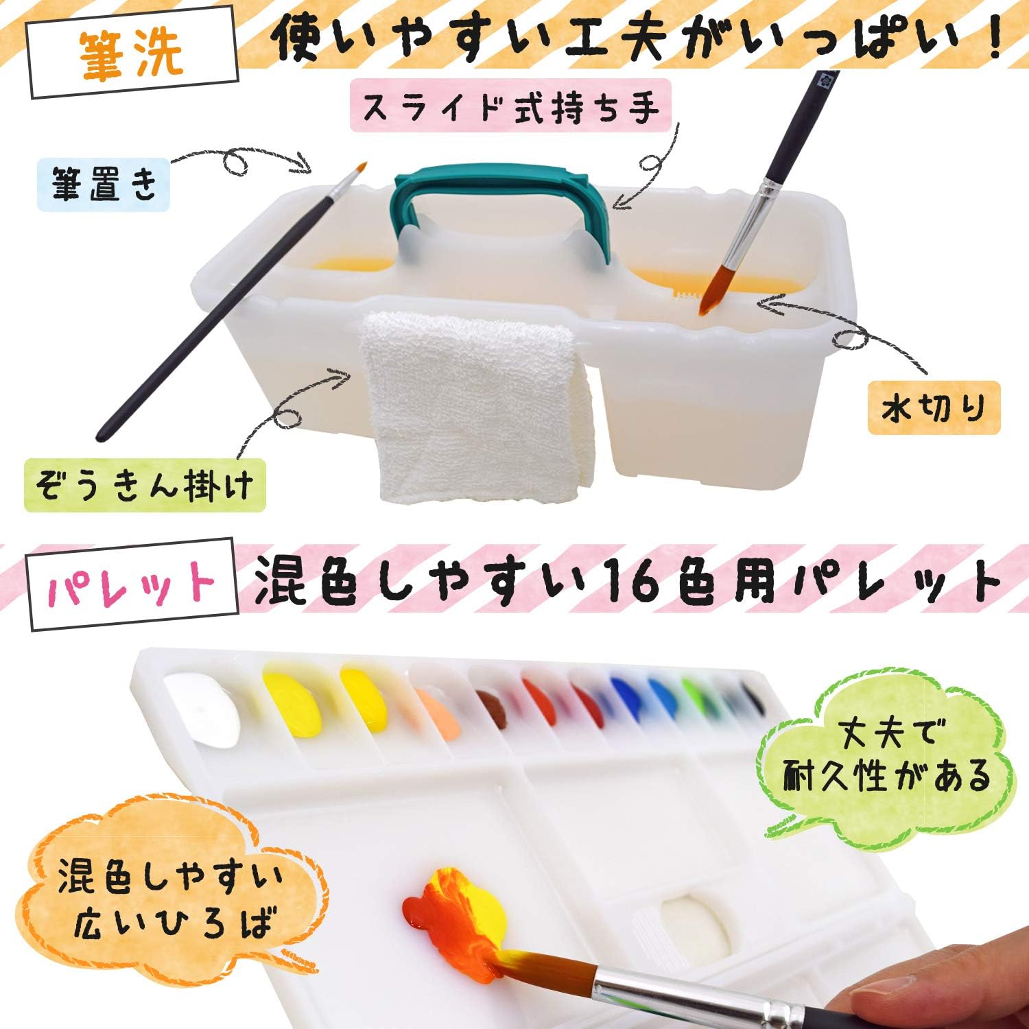 サクラクレパス 絵の具セット メッシュ パステルラベンダー ポリチューブ絵の具入り EWZ-R11#924