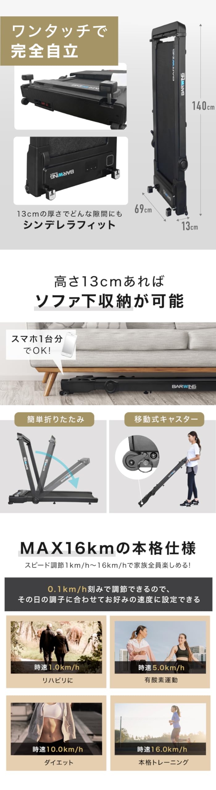 Amazon | ルームランナー MAX16km/h ランニングマシン ウォーキング 