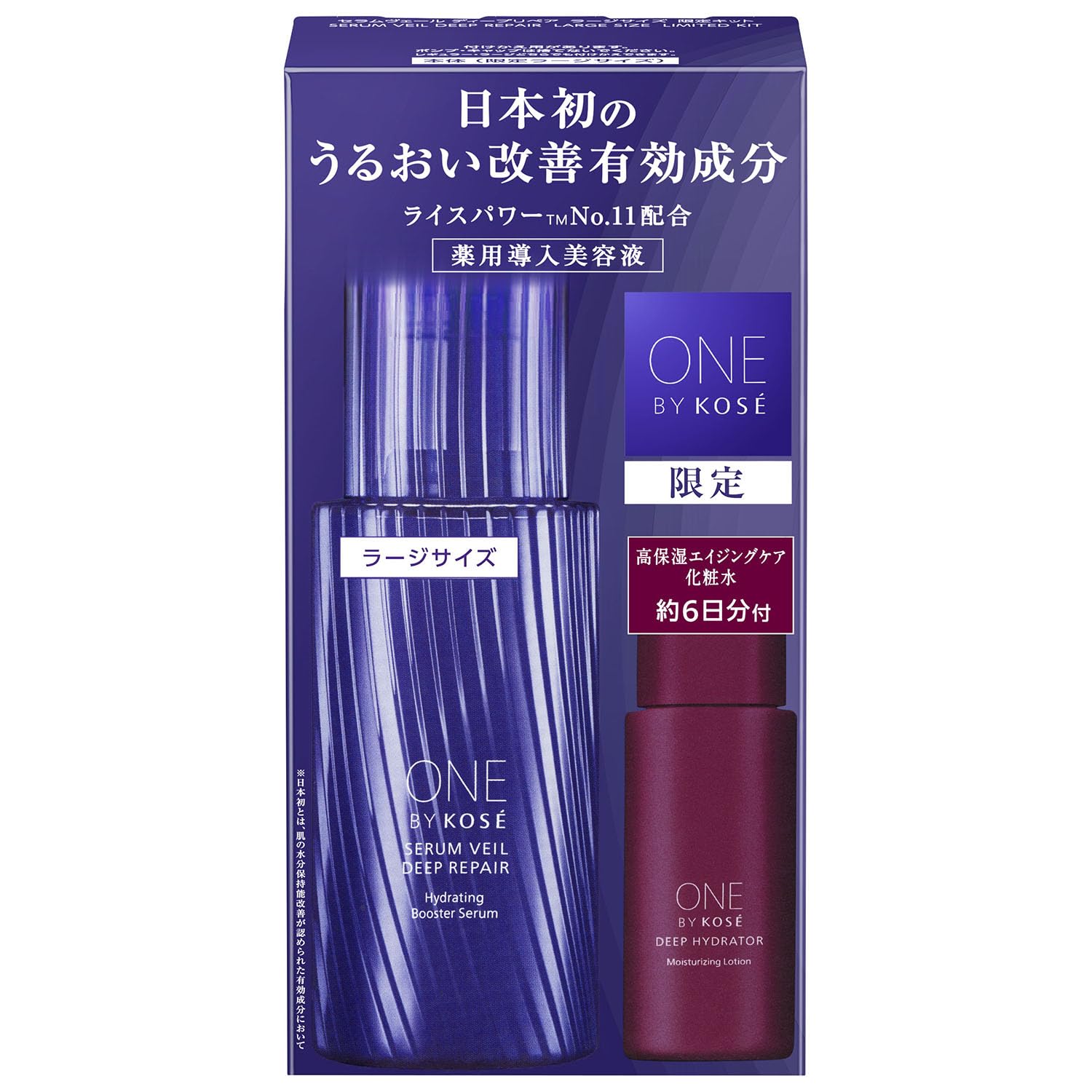 Amazon | 【医薬部外品】 ONE BY KOSE(ワンバイコーセー) 導入美容液 