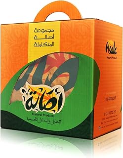 مجموعة من 7 قطع للحمام المغربي من اصالة