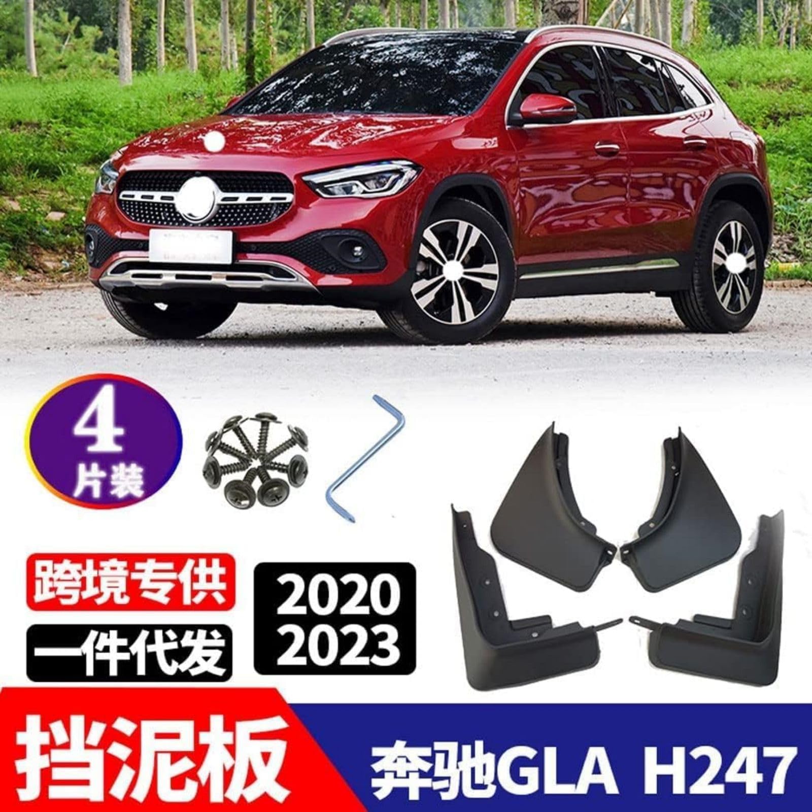 WUURAA 4 Stück Auto Schmutzfänger für Mercedes-Benz GLA 2020-2023, Schmutzfänger Schlamm spritzwassergeschützte Platte Spritzschutz Kotflügel