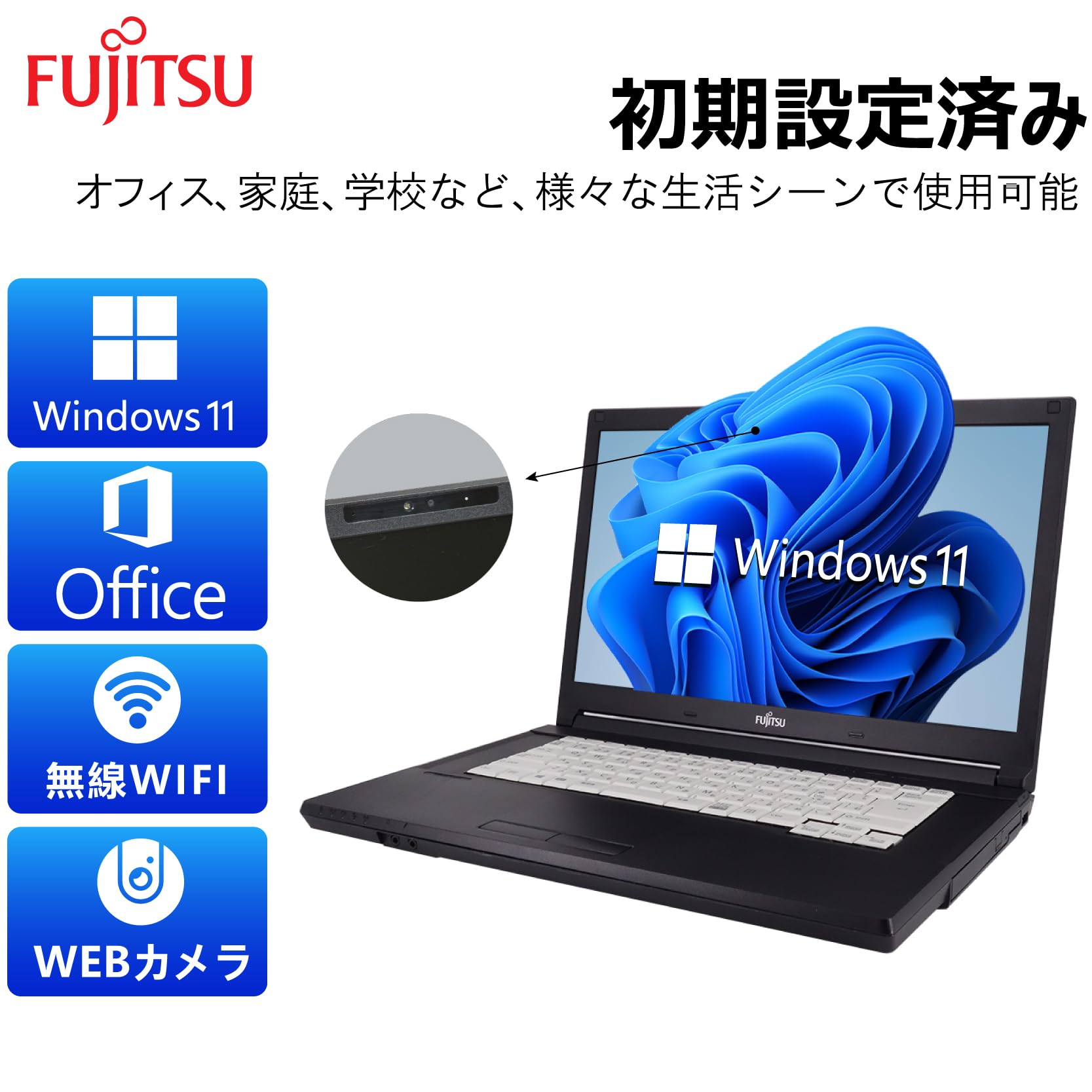 Amazon.co.jp: 【整備済み品】 【CPU:第8世代Core i5-8250U搭載+メモリ 