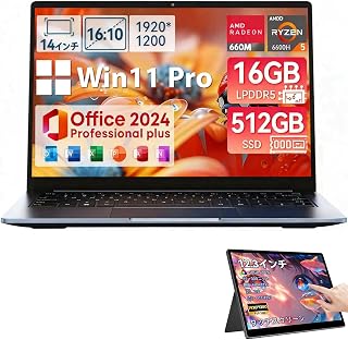 2026新登場 CHUWI ノートパソコンOffice 2024搭載 モバイルモニター 12.3インチ付属14インチ パソコン Win 11 Pro OS Ryzen 5 6600H 6コア12スレッド最大4.5GHz、メモリ16GB 512GB SSD HDMI 4K出力/Type-C*2/Wifi6 BT5.2 200W webカメラ/バ55Wh/1kg 超軽量PC