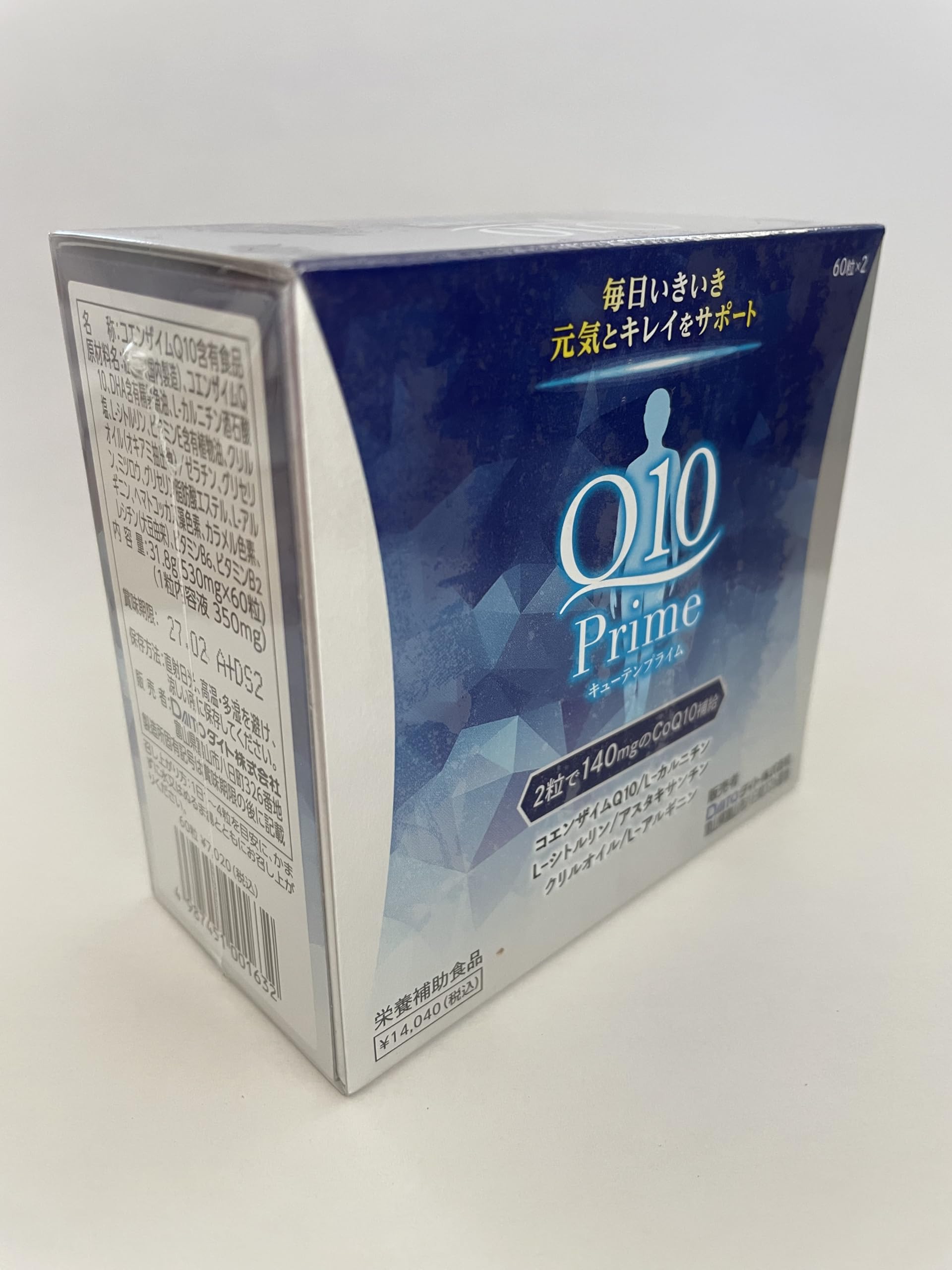 Amazon | Q10 Prime プライム 60粒2本セット | ダイト株式会社 