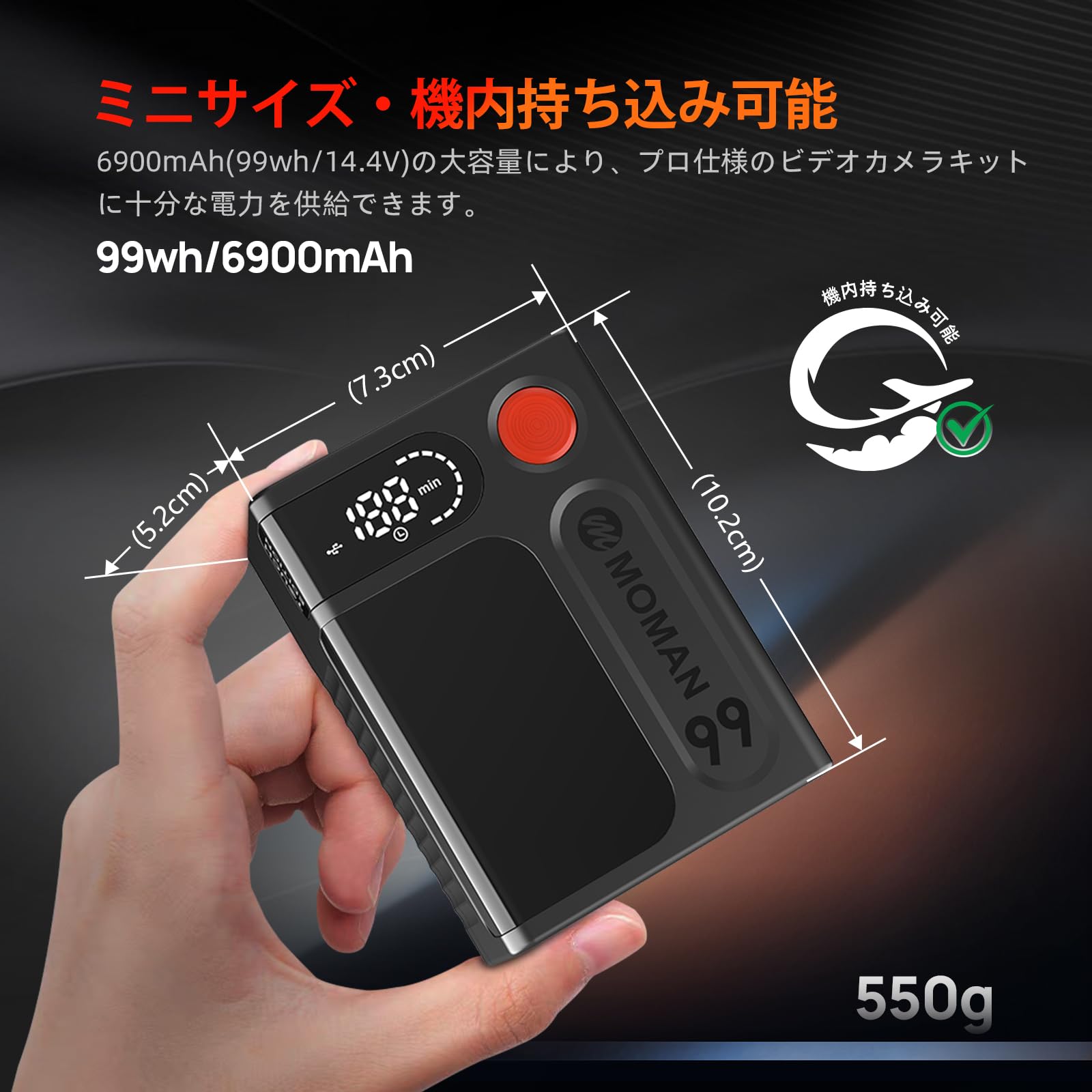 Amazon | Vマウントバッテリー, Moman Power 99 Touch USB-C/USB-A/D 
