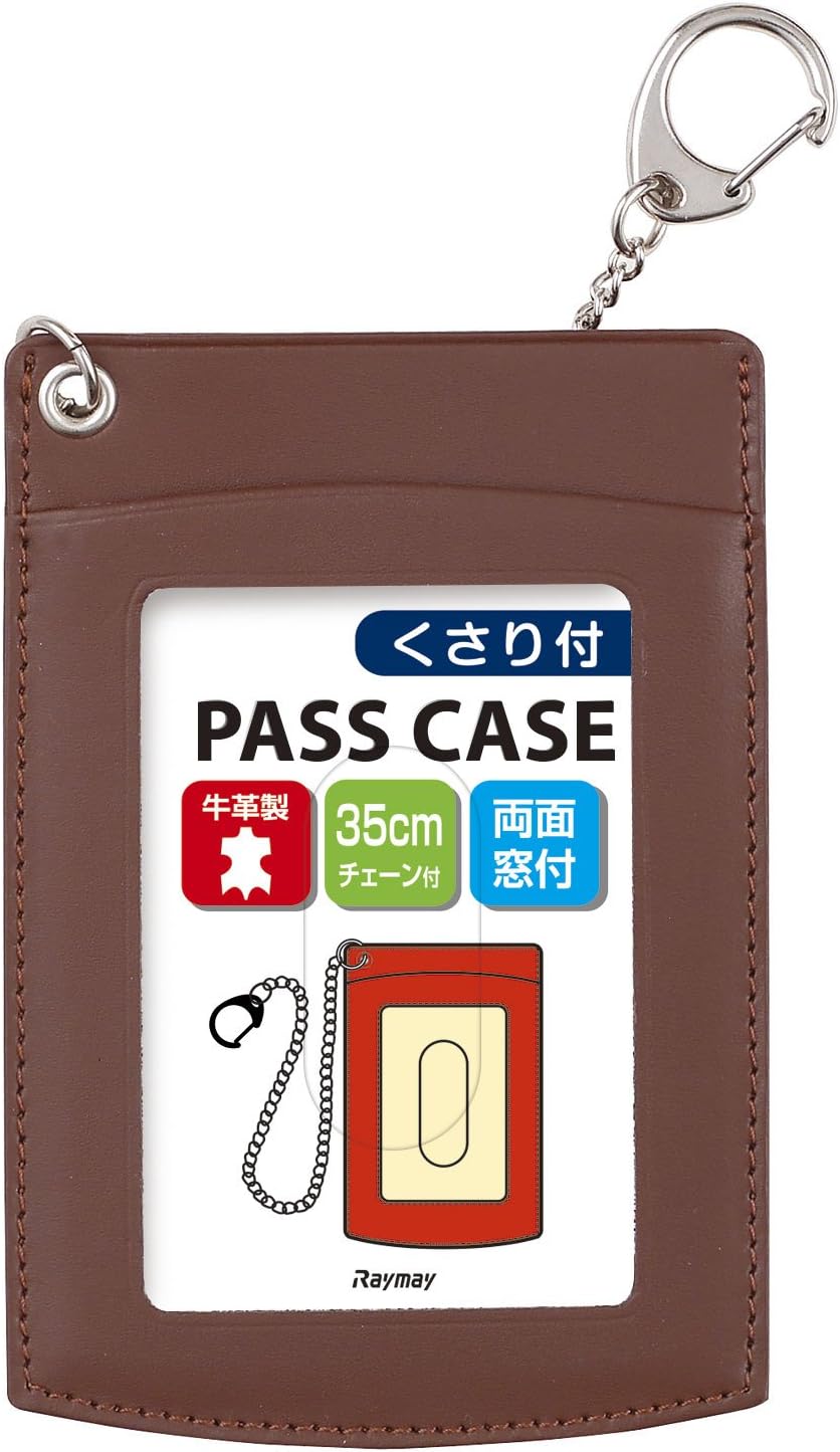 レイメイ藤井 パス入れ