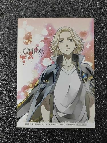 Amazon Co Jp 東京リベンジャーズ ポストカード 佐野万次郎 マイキー アニメイト ホビー 通販