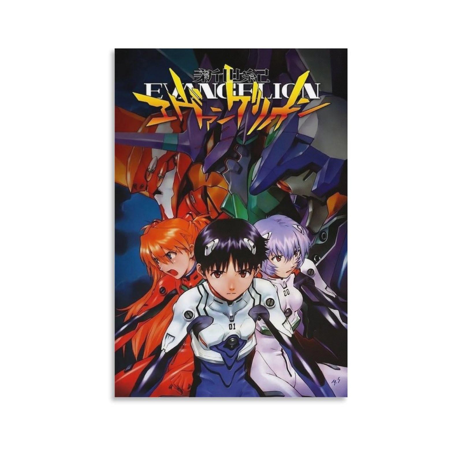 Amazon.co.jp: アニメポスター 新世紀エヴァンゲリオン ポスター 装飾 