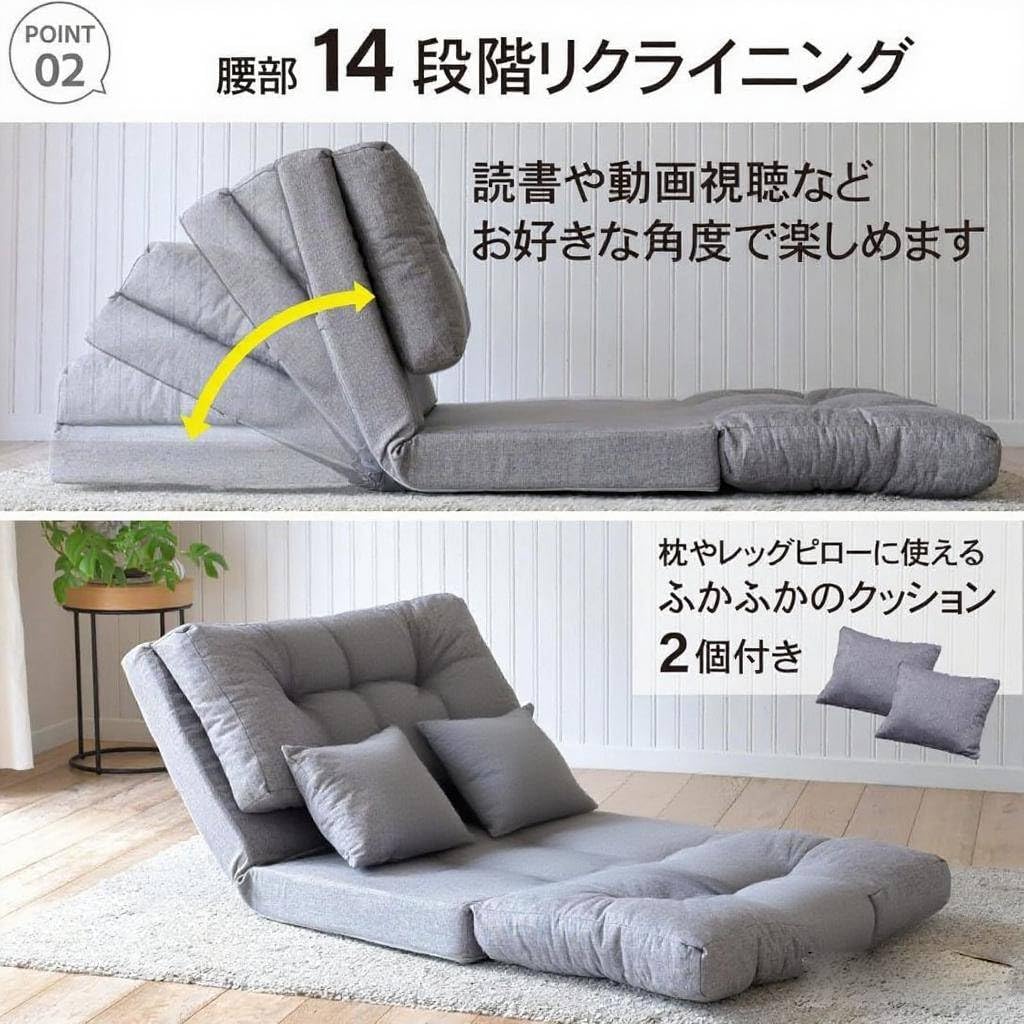 ソファ ソファーベッド カウチ 3WAY 日本製 ゆったり 一人掛け クッション付き 腰部14段階 リクライニング 簡易ベッド ロー